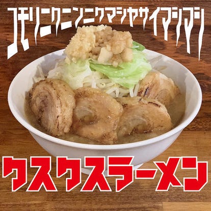 駅近ランチが見つかる 新白島駅周辺ランチでおすすめしたい人気のお店 ぐるなび