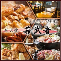 すすきの 宴会 二次会に利用できるお店 2 000円以内 おすすめ人気レストラン ぐるなび