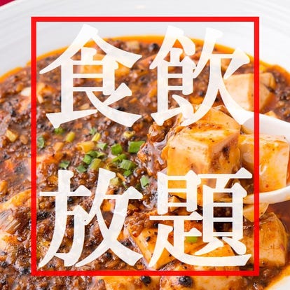 飯田橋 ランチ 土曜日 日曜日のランチ おすすめ人気レストラン ぐるなび 飯田橋 ランチ 土曜日 日曜日のランチ おすすめ人気レストラン ぐるなび