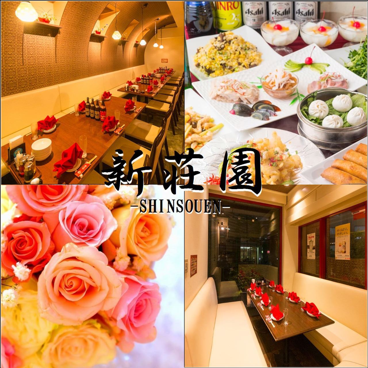 個室Dining SHINSOUEN‐新荘園‐ 飯田橋店