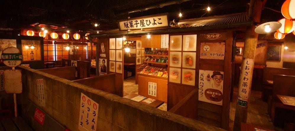 新宿 駄菓子バー