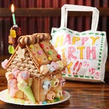 【誕生日コース特典憧れのお菓子の家