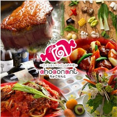 伊丹 ばっかやん食堂358 