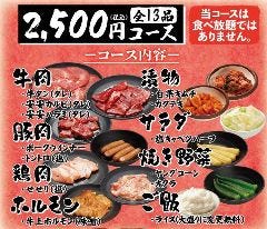七輪焼肉 安安 日ノ出町店 桜木町 焼肉 ぐるなび