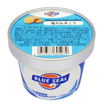 人気の美味い店 宇都宮の焼肉ならここ 今好評の食べ放題など ぐるなび