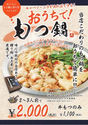美味しいお店が見つかる さいたま市浦和区の海鮮丼でおすすめしたい人気のお店 ぐるなび