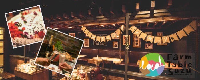 FARM TABLE SUZU