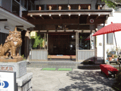 青木館