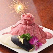 【お誕生日・女子会】彩伽亭特製肉ケーキ（4,500円→4,000円）付き予約※その他のお肉当日ご注意ください