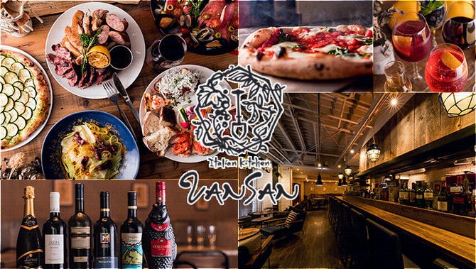Italian Kitchen Vansan 南浦和店 浦和 イタリアン イタリア料理 ぐるなび
