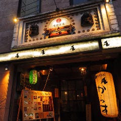 郷土料理 からす