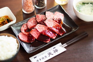 焼肉 天神 ランチメニュー ぐるなび