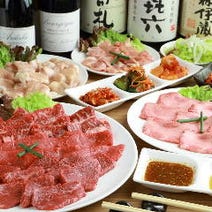 ［茨木 赤身焼肉］焼肉酒場 闘牛屋の画像