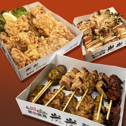 美味しいお店が見つかる 和歌山市 焼き鳥 お子様連れ おすすめ人気レストラン ぐるなび