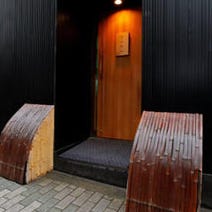 ［日本料理］神楽坂 たんたかの画像