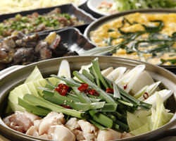 美味しいお店が見つかる 大宮 もつ鍋 個室 おすすめ人気レストラン ぐるなび