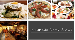 Parum cafe（パームカフェ） 