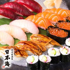 東京都台東区 日本海の店舗一覧 メニュー情報 クーポン情報 レストラン ブランド情報 ぐるなび