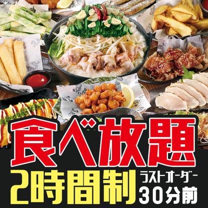 人気店が見つかる 高円寺のすき焼きでおすすめしたい人気のお店 ぐるなび 人気店が見つかる 高円寺のすき焼きでおすすめしたい人気のお店 ぐるなび