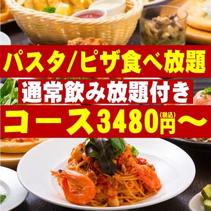人気の美味い店 天王寺の居酒屋でおすすめ 完全個室 飲み放題など ぐるなび