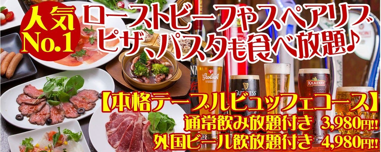 The Britania〜窯焼きピッツア＆グリル〜