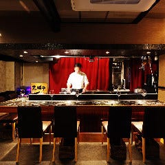 鉄板焼 燦燈 ―SANTO― さんとう 立川