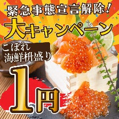 町田で車いすで入店できるレストラン 飲食店