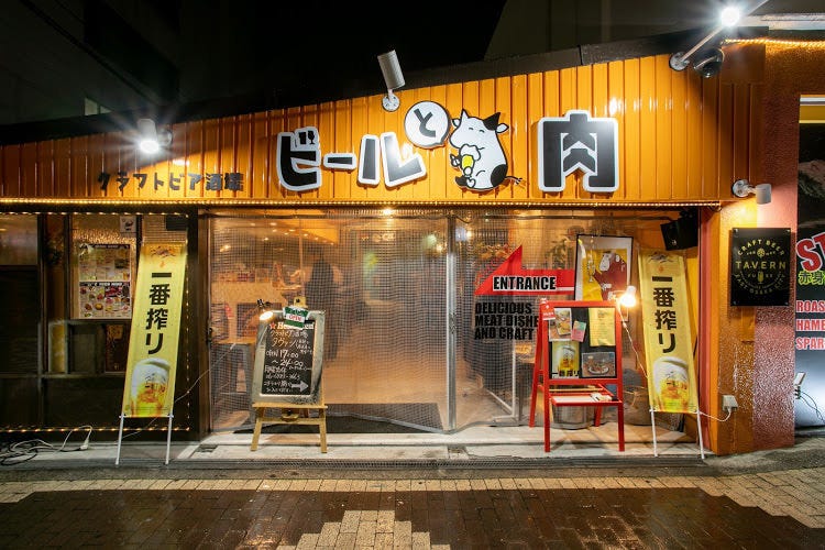 Craftbeer Tavern 布施店 东大阪 啤酒餐厅 Gurunavi 日本美食餐厅指南