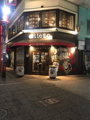 美味しいお店が見つかる 福山駅周辺 女子会におすすめ おすすめ人気レストラン ぐるなび