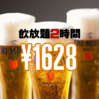 meat＆beer バルコラボ 秋田大町店  コースの画像