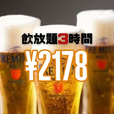 meat＆beer バルコラボ 秋田大町店  コースの画像