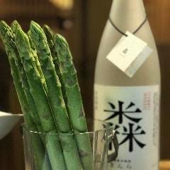 和彩食楽 大の