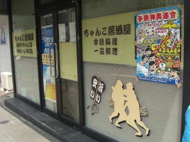 門仲富士