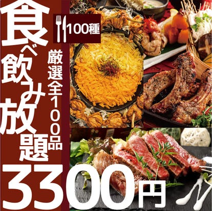 ランチならここ 津田沼の昼食 ご飯でおすすめしたい人気のお店 ぐるなび