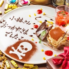 イタリアンカフェ ダイニング 海賊の台所 船橋店 船橋 西船橋 居酒屋 ぐるなび