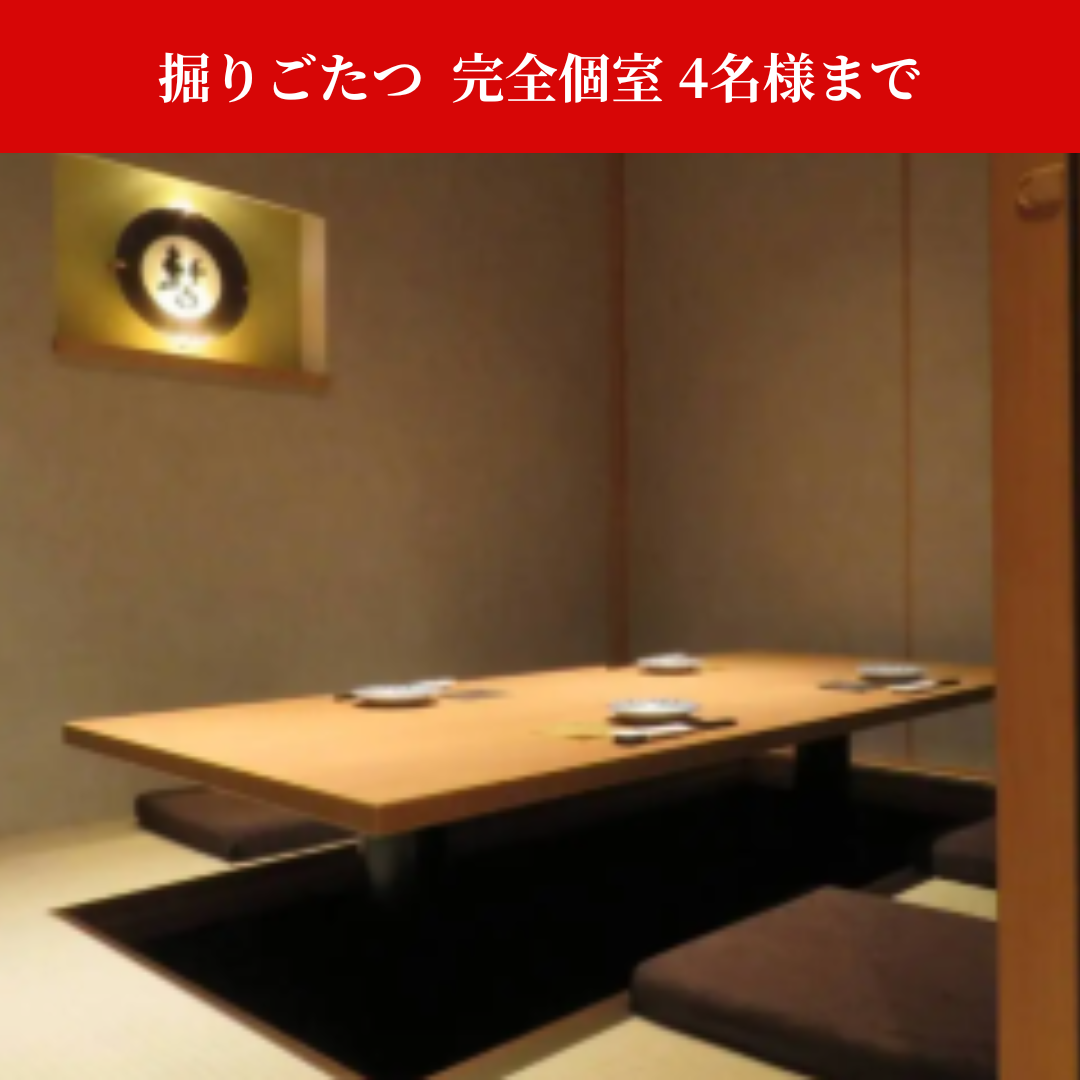 鉄板焼き 暫 本通店（広島市/居酒屋） - 楽天ぐるなび