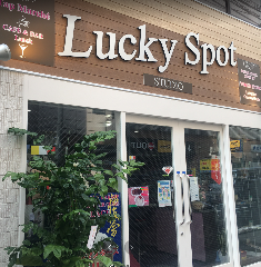 Lucky Spot 