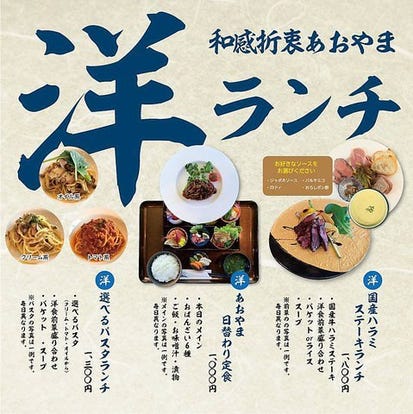 美味しいお店が見つかる 小倉の韓国料理でおすすめしたい人気のお店 ぐるなび