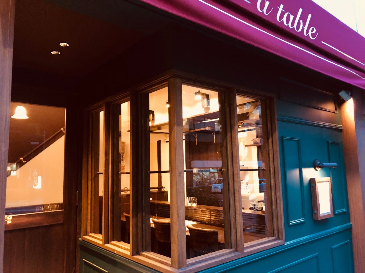 A Table 外観 ぐるなび