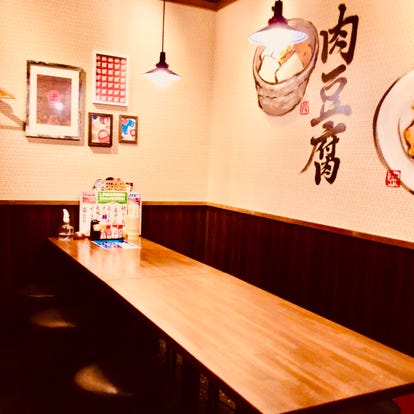 美味しいお店が見つかる 東海市の居酒屋でおすすめしたい人気のお店 ぐるなび