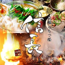 岐阜県 ランチ 子連れ 赤ちゃんok 記念日のディナー 食事 おすすめ人気レストラン ぐるなび 岐阜県 ランチ 子連れ 赤ちゃんok 記念日のディナー 食事 おすすめ人気レストラン ぐるなび