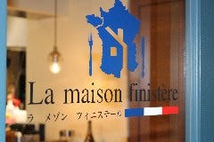 ラ メゾン フィニステール 
