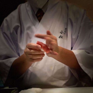 寿司割烹 小松  メニューの画像