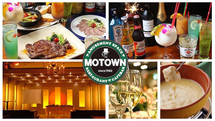 モータウン バグダッドカフェ 八王子