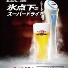 串揚げ じゅらく 新橋店