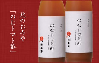すすきの 浪花亭 こだわり情報2 ぐるなび