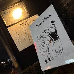 ジェームスモンロー