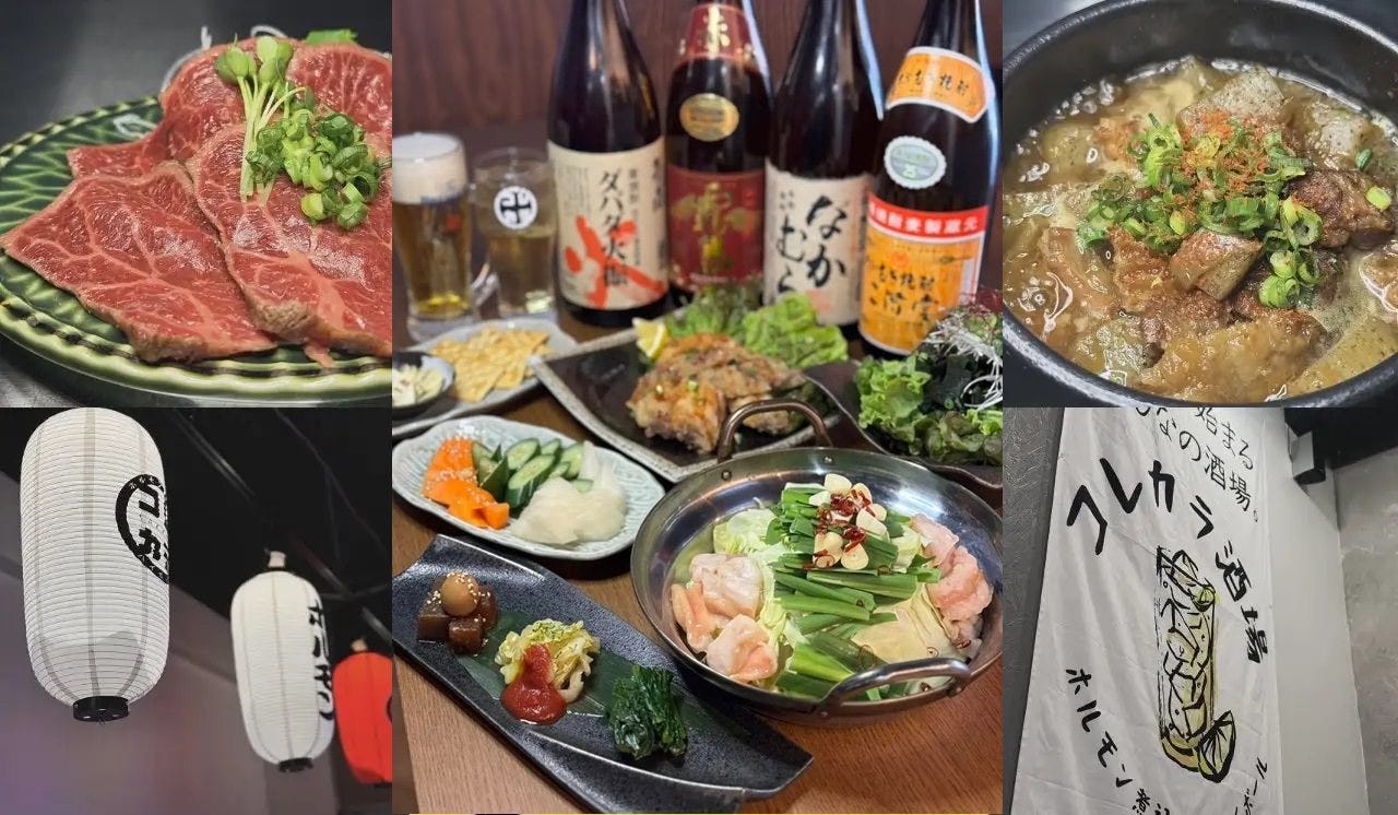 ホルモン煮込み×ハイボール 〜コレカラ酒場〜 木更津東口駅前