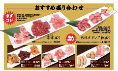 スエヒロ館 大宮駅東口すずらん通り店 さいたま市 焼肉 Aumo アウモ
