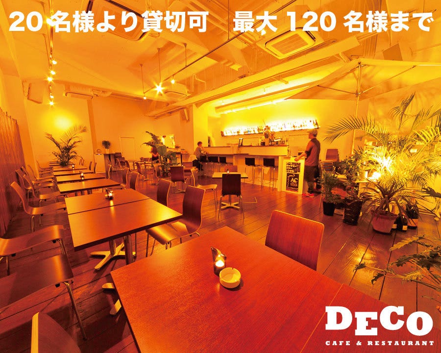 イタリアンダイニング カフェ Deco 本町 堺筋本町 居酒屋 ぐるなび
